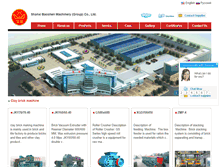 Tablet Screenshot of china-baoshen.com